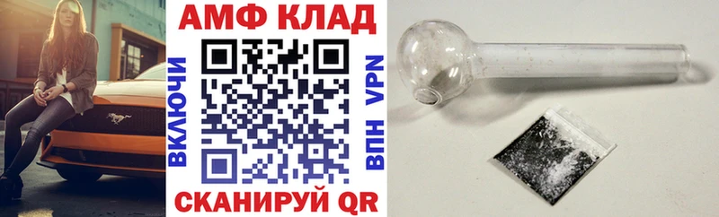 Amphetamine 98%  Семёнов 