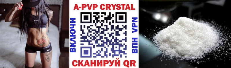 A-PVP Crystall  kraken ссылки  Семёнов 