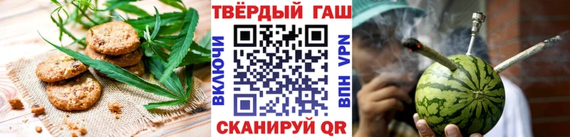 Cannafood конопля  Семёнов 
