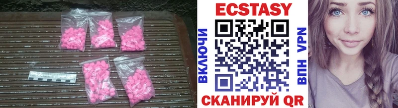 Ecstasy MDMA Семёнов