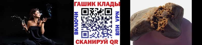 Гашиш VHQ  где найти   Семёнов 