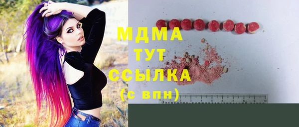 круглые Бугульма
