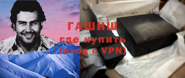 трава Верхнеуральск