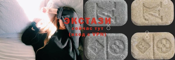 трава Верхнеуральск