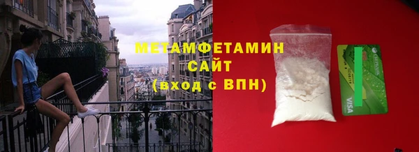 трава Верхнеуральск