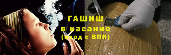 трава Верхнеуральск