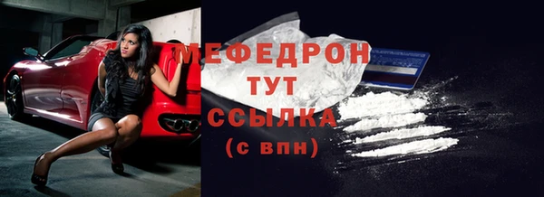 герыч Верея