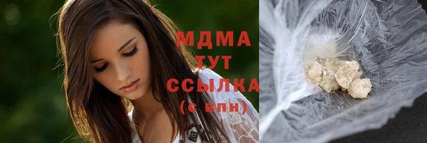 герыч Верея