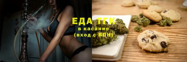 герыч Верея