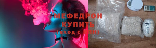 герыч Верея