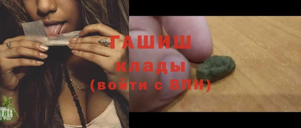 герыч Верея