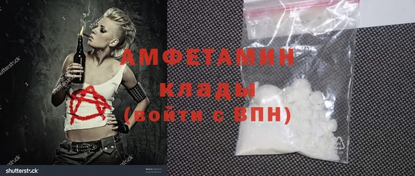 герыч Верея