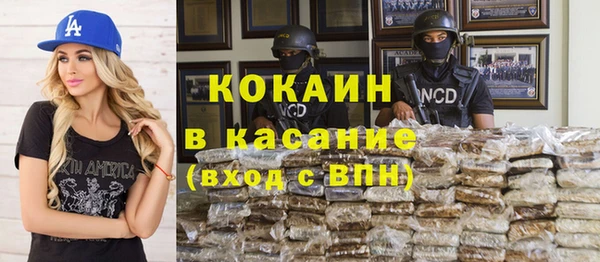 трава Верхнеуральск
