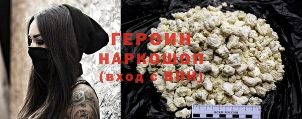 герыч Верея