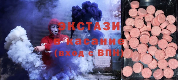 СК Бронницы