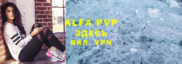 герыч Верея
