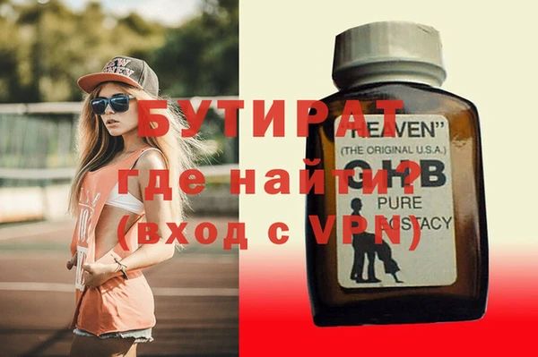 мефедрон VHQ Бородино