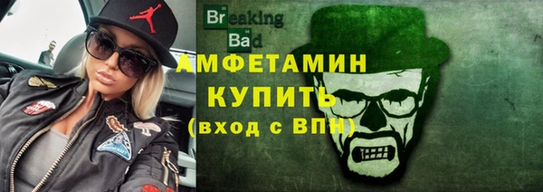трава Верхнеуральск