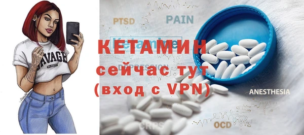 кокаин Ступино