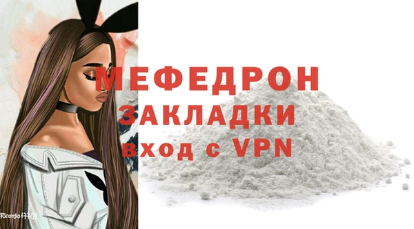 трава Верхнеуральск