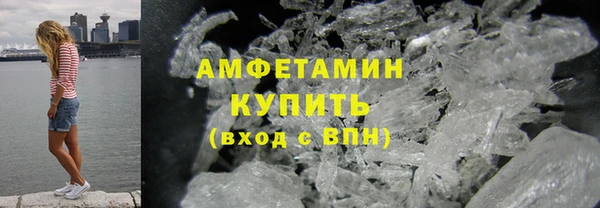мефедрон VHQ Бородино