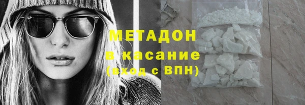 трава Верхнеуральск