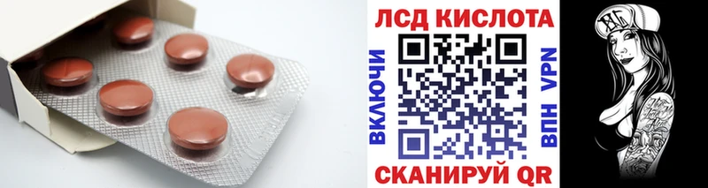 Лсд 25 экстази кислота  Семёнов 