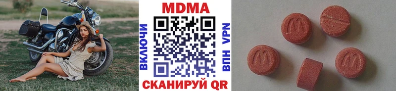 MDMA VHQ  купить  цена  Семёнов 