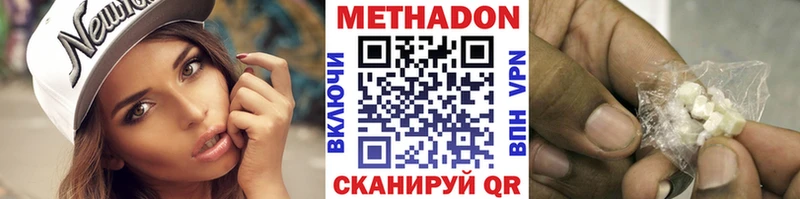 закладки  Семёнов  МЕГА ссылки  МЕТАДОН VHQ 