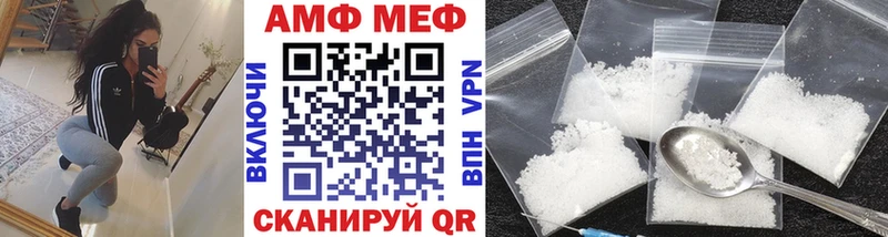 blacksprut рабочий сайт Семёнов МЕТАМФЕТАМИН витя