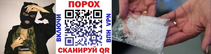 Метамфетамин кристалл Семёнов