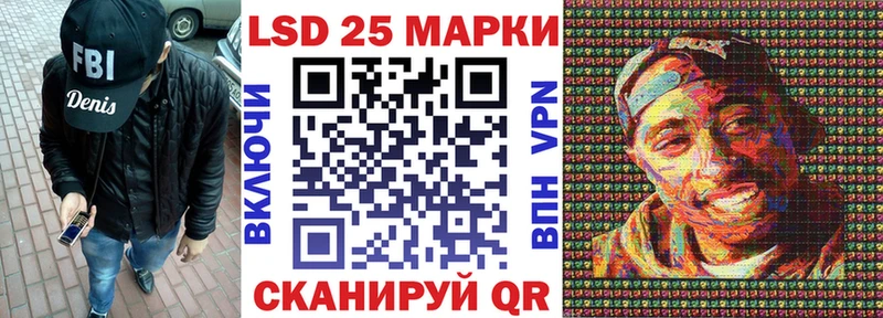 Марки 25I-NBOMe 1500мкг  нарко площадка наркотические препараты  блэк спрут онион  Семёнов  где купить наркоту 