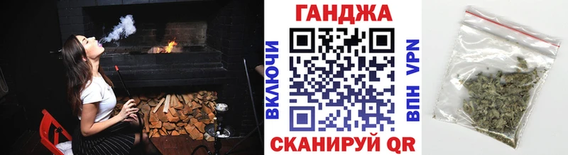 mega вход  Семёнов  Шишки марихуана семена 
